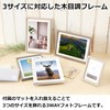 Hakuba Chululu FCHL-P01BR P01 Picture / Photo Frame, Fits 3.5