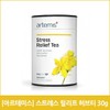 [아르테미스] 스트레스 릴리프 허브티 30g [Artemis] Stress Relief Herbal Tea 30g