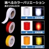 dilib Reflective Tape, Seal, Reflective Seal, Fluorescent Reflective Seal, Reflective