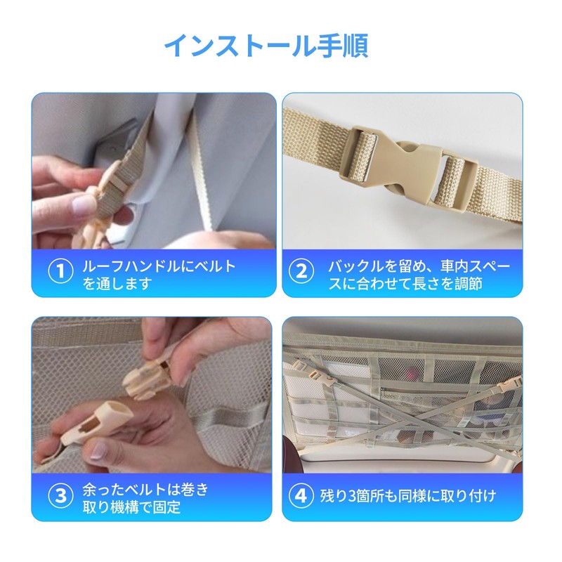 Car Ceiling Storage Net, Car Storage, Ceiling, Drop Prevention, Double