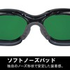 Yamamoto Optical YW-390 Light Blocking Glasses, #5 Light Shielding Degree,