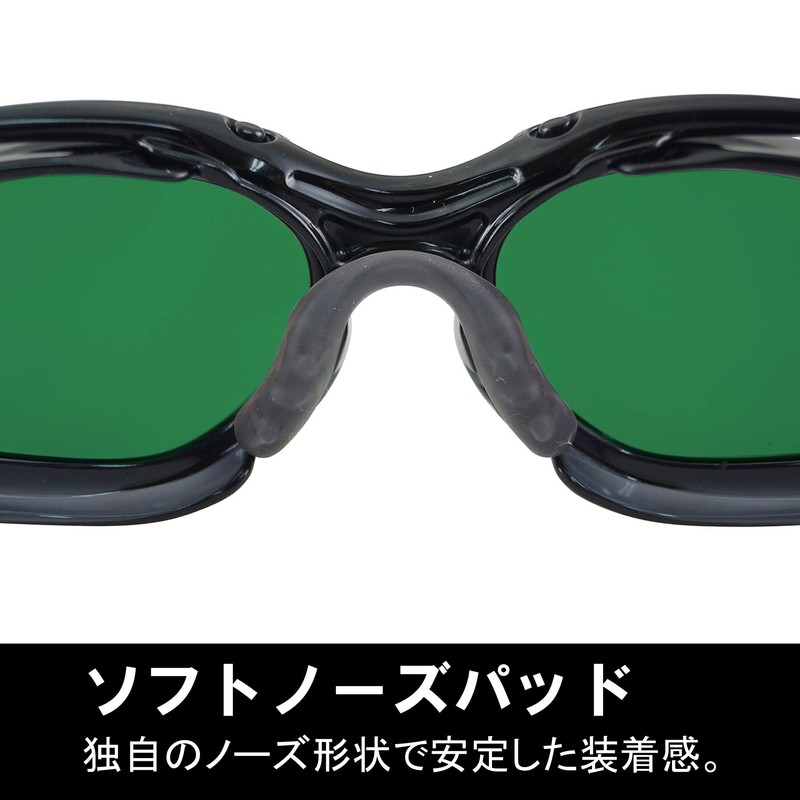 Yamamoto Optical YW-390 Light Blocking Glasses, #5 Light Shielding Degree,