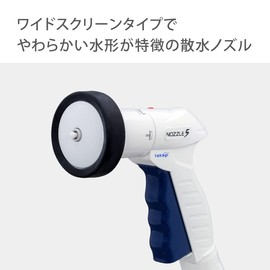 Takagi QG1550NB Watering Nozzle, Nozzle Five W, Regular Hose, One Click