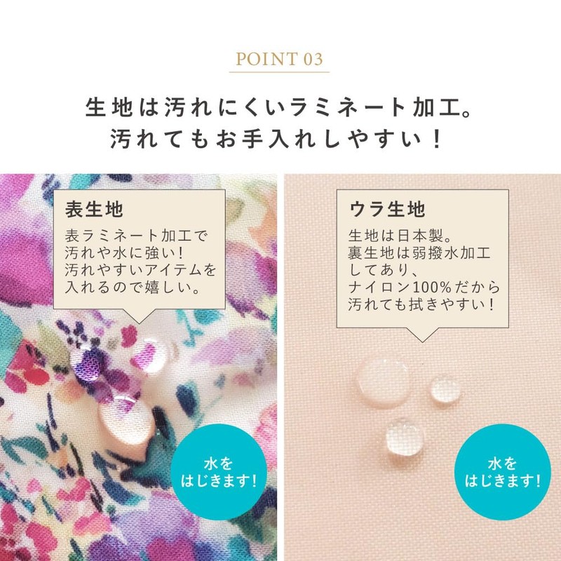 Cyalel Yahata LC Vanity Case, Makeup Pouch, Made in Japan,
