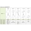 Marui Dairei Envelopes, Oblong No. 3, Pack of 10 x