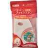 Cotton Face Mask for All Faces, 30 + 1 Piece