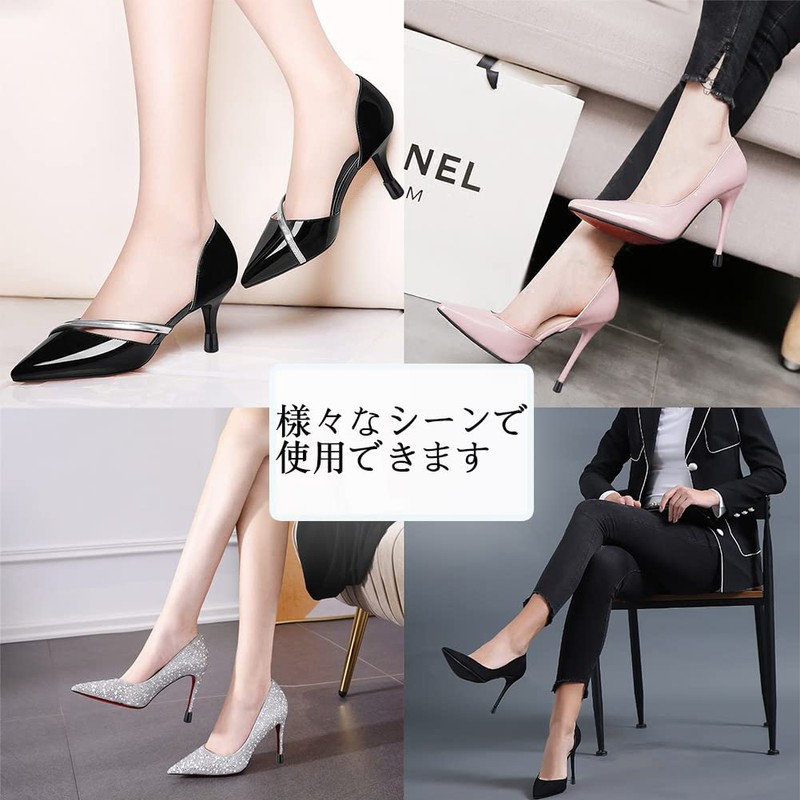 Forahome ヒールキャップ ヒールプロテクター 3ペアセット ヒール保護 静音 滑り止め ヒール傷防止 耐用性 ヒールカバー