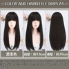 Hawkko ウィッグ ロング ストレート フルウィッグ ウィッグ 女装 かつら 黒髪 レディーズ