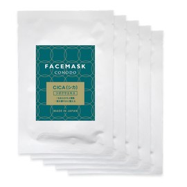 CONODO Conodo CICA Sheet Mask, Face Mask, Individual Packaging, Set of 5, Sheet Masks Soaked in Plenty of Beauty Essence