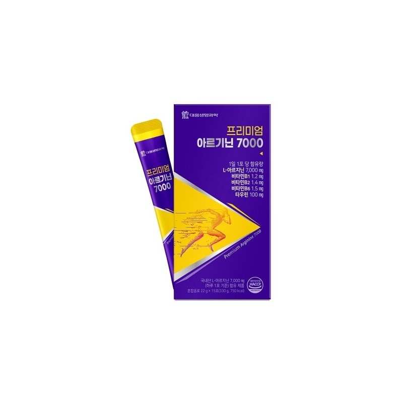 Citru Arginine 7000 Citrulline Ornithine / 시트루 아르기닌 7000 시트룰린