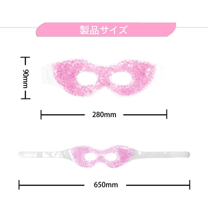 CatMoz Cooling Gel Eye Mask, Eye Rest, Eye Fatigue, Edema,