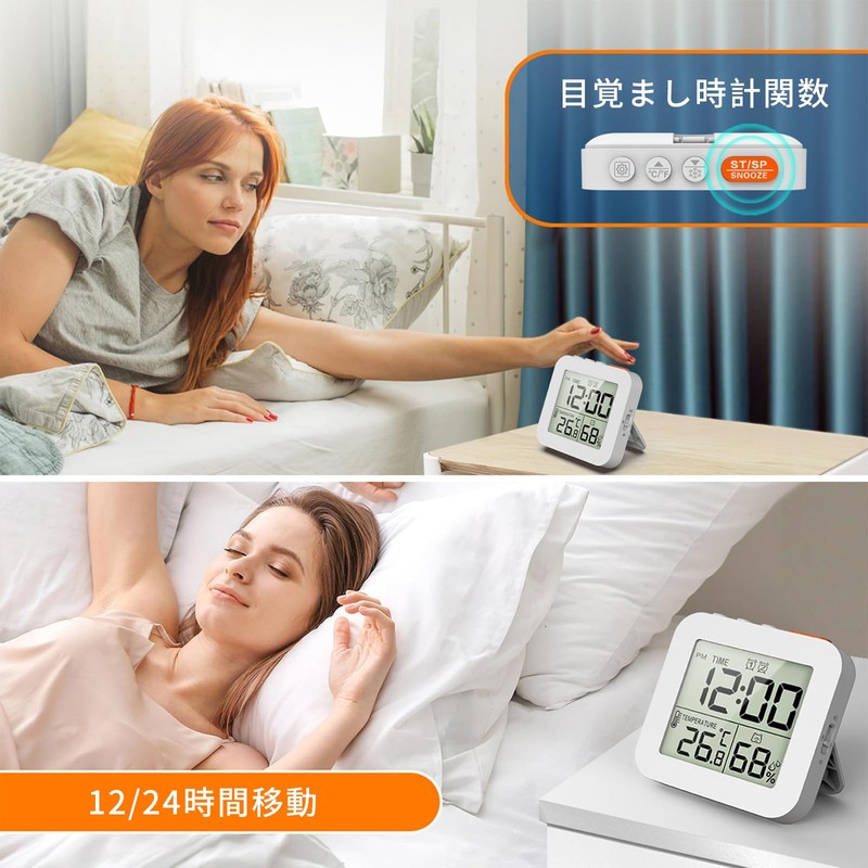 aninako Digital Clock, Waterproof, Timer, Thermometer, Hygrometer, Digital Placement, Wall