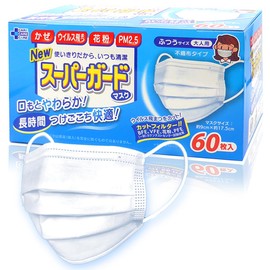 T.H.T New Super Guard Mask, 60 Pieces, Non-woven Fabric, 3-Layer Filter, 99% Cut, White, Pleated Type, Japanese Industrial Standards (JIS) Compliant (1: Regular Size 6.9 inches (175 mm))