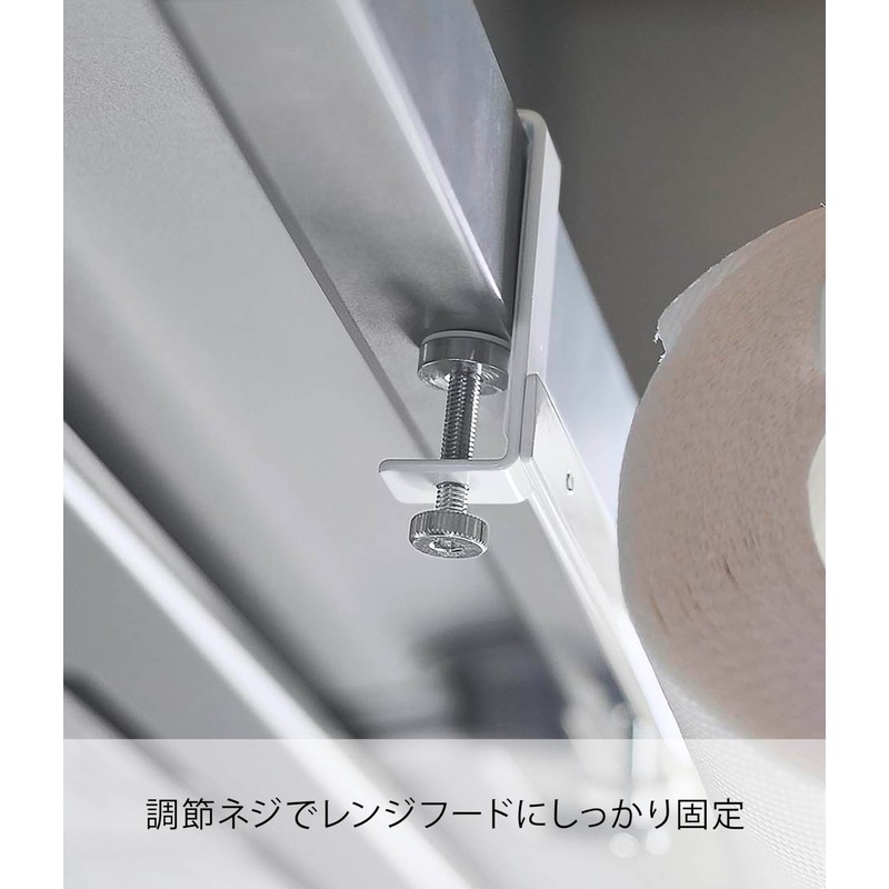 Yamazaki 1791 Cooker Hood Horizontal Kitchen Paper Holder, White, W