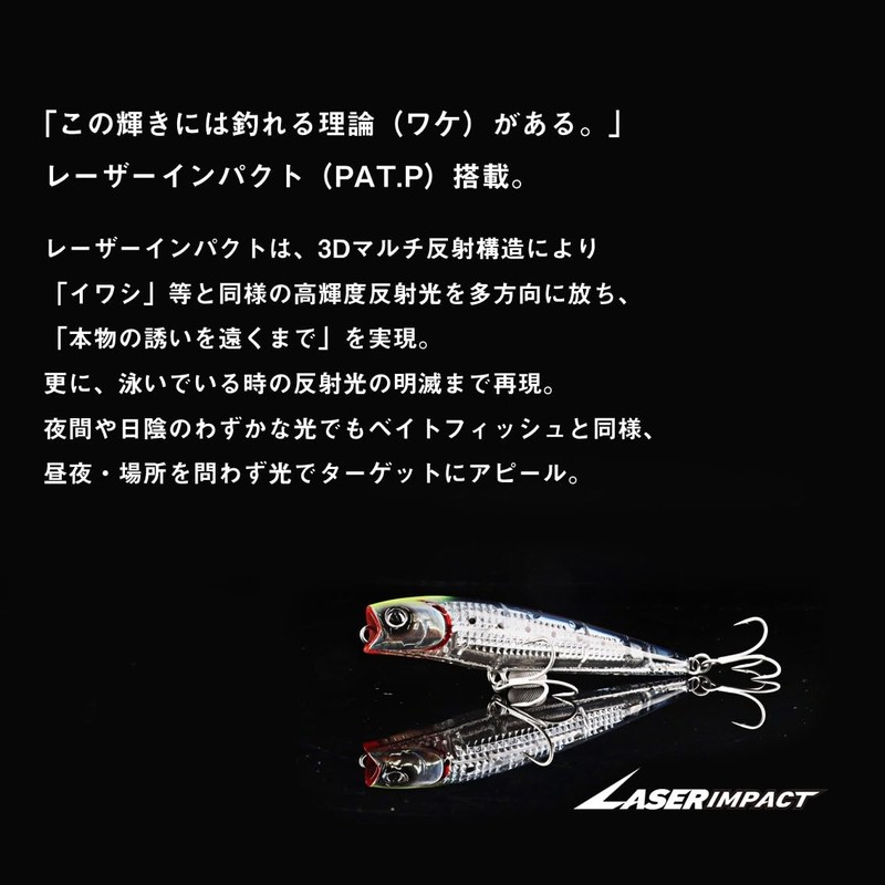 Daiwa MT Salt Pencil 95F-LI LI Lures Unyo Castle