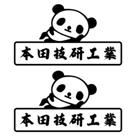 Decoyocar Honda Motor Character Stickers, Panda Stickers, Cool, Cute, Stylish, Waterproof, Weatherproof, Vehicle OK Cutting Stickers, Pack of 2