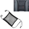 1 Pcs Car Front Seat Partition Stretchable Net, 11.8" x