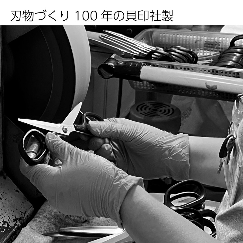 Kokuyo HASA-002 High Quality Scissors HASA Strong Long Blade Kai