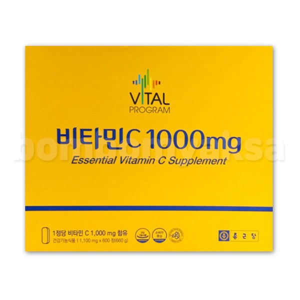 Chong Kun Dang Vitamin C 1000mg 600 tablets Vitamin C high dose high content megadose, Chong Kun Dang Vitamin C 1000mg 600 tablets 1 box / 종근당 비타민C 1000mg 600정 비타민씨 고용량 고함량 메가도스, 종근당 비타민C 1000mg 600정 1박스