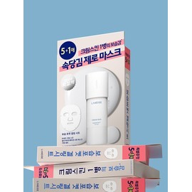 Cream Skin Milky Hydration Mask Set / 크림 스킨 밀키 하이드레이션 마스크 세트