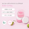 SELFBEAUTY All Day Lip Treatment Balm 10ml | Kakadu Plum