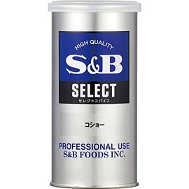 SB Foods Select Spice Small Can Pepper 2.8 oz (80 g) x 2 Cans