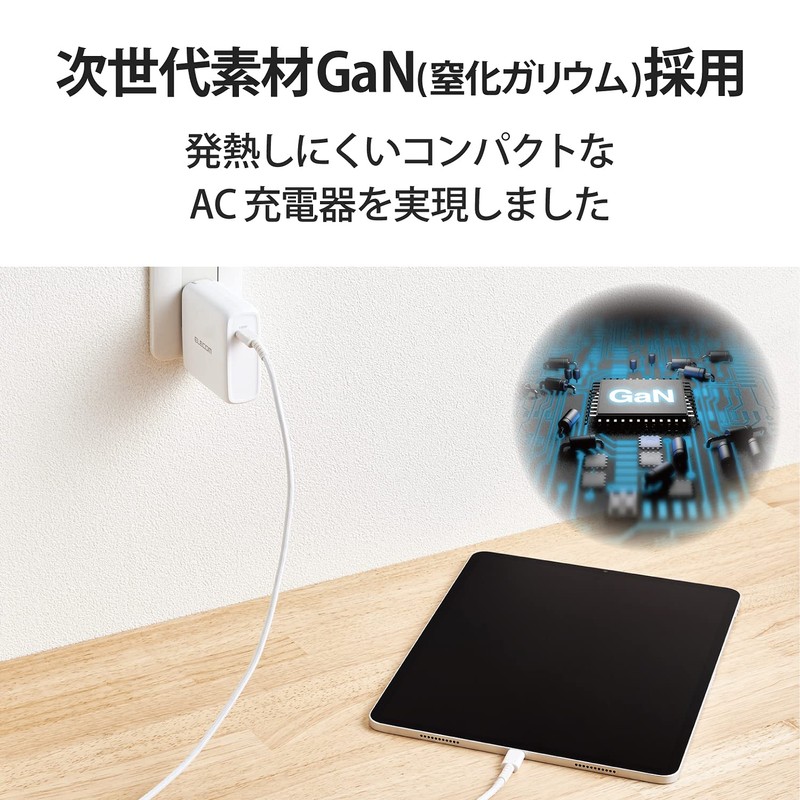 Elecom EC-YAC04WH USB Wall Charger, 100W (USB PD Compatible), Type