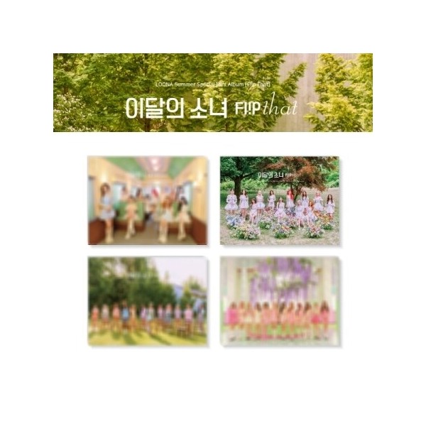 LOONA [Random]LOONA - LOONA SUMMER SPECIAL MINI ALBUM [FLIP THAT]
