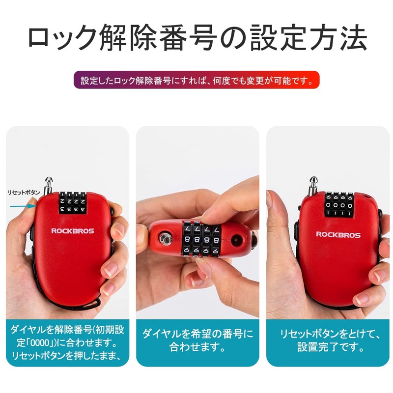ROCKBROS Wire Lock, Bicycle Key, Retractable Dial Lock, 4 Digits,