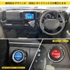 Every Ignition Switch Push Suzuki Every DA17W DA17V Engine Start