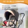 ベビーカー用 シューズクリップ 靴挟み ひざ掛けクリップ 多機能フック 脱落防止 メタル製 ベビー用品 アクセサリー アイボリー