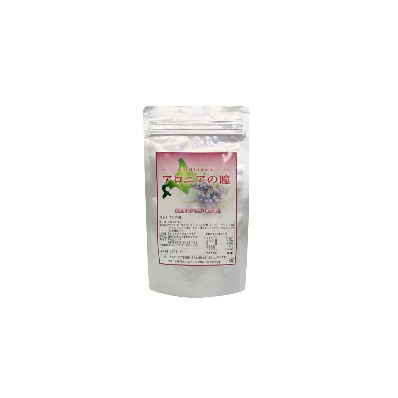 Hokkaido Supplement, Aronia Eyes (Alonia Supplement), 1 Bag (155 Tablets)