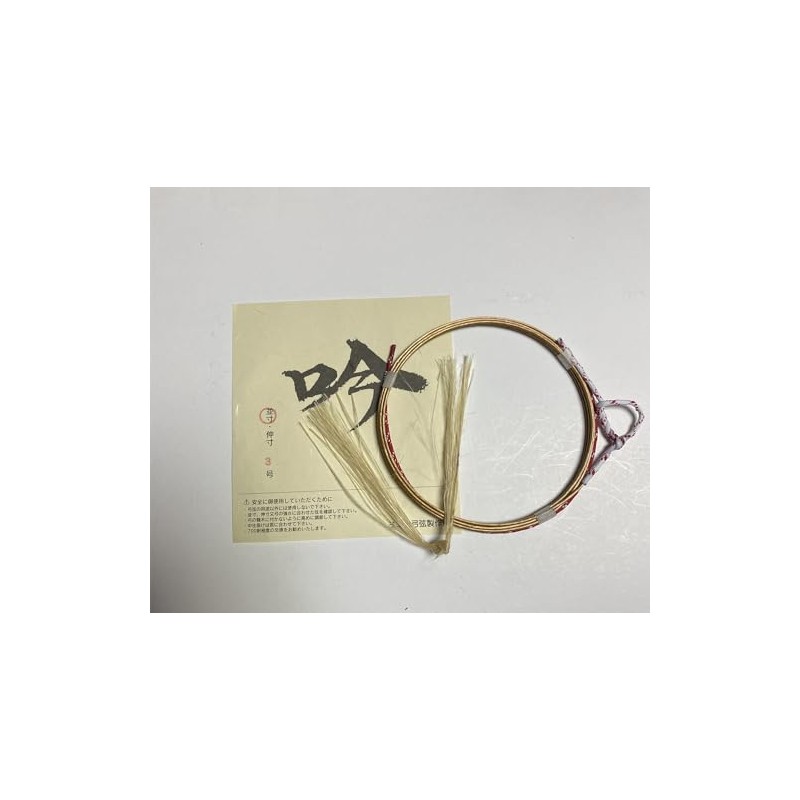 Sambu Kyudo Equipment String Wheel, String, Gin, 1-piece, Standard Size,