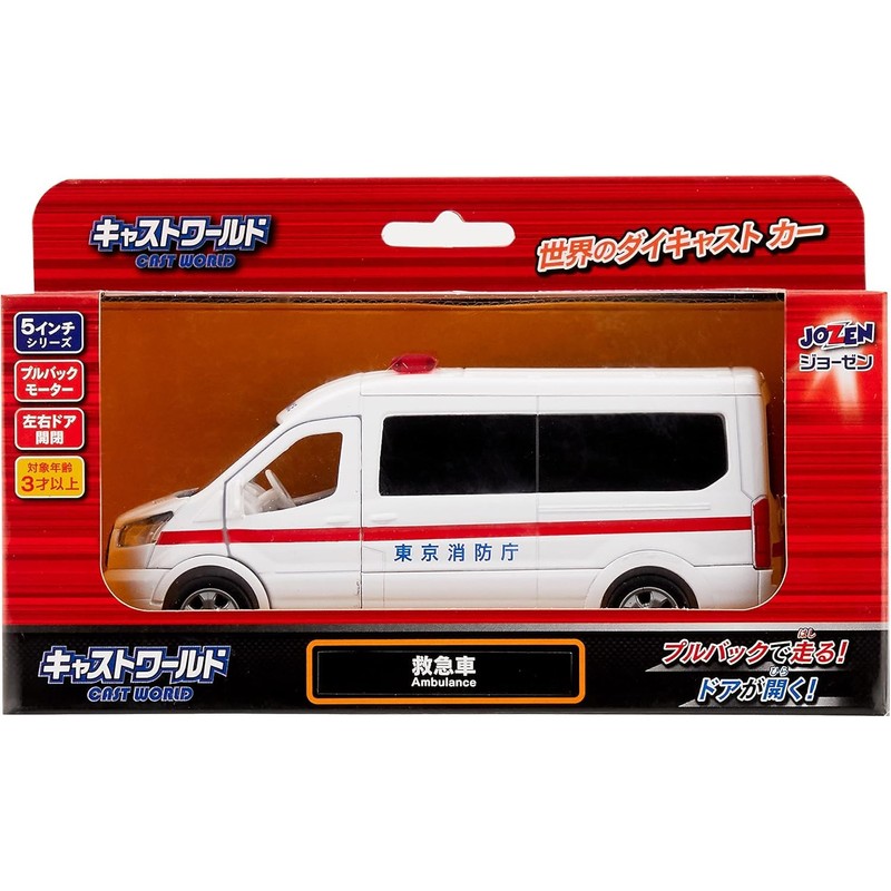 Josen Cast World Fire Department Ambulance JDC5031-WH