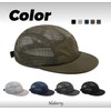 Havely Men's Flat Visor, 5 Panels, Mesh Cap, Five Hat,