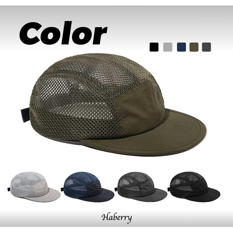 Havely Men's Flat Visor, 5 Panels, Mesh Cap, Five Hat,
