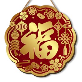 Chinese New Year Wooden Wreaths for Front Door Lunar New Year of The Horse 2026 Fu Welcome Sign Red Spring Festival Decor Chinese New Years Decorations for Home Party
