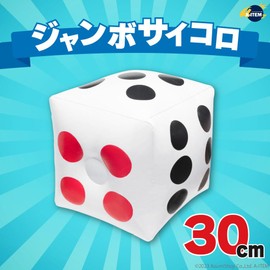 A-ITEM Jumbo Dice Giant Dice Air Oversized Dice PVC Vinyl Lightweight Event Party