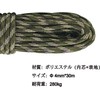 Paracord 9 Cores, 0.2 inches (4 mm), Tent Rope, 66.8