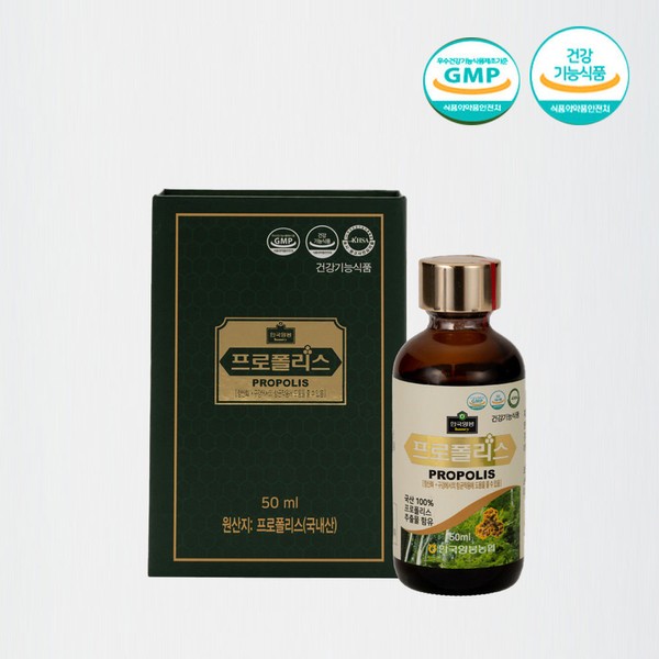 [On Sale] Ivy Honey Liquid Propolis Liquid 50ml dropper gift,