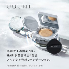 UUUNI Bright-Up Skin Foundation (Natural Beige)