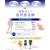 Compression Stockings, Medicut Nudy Magic Stockings, Light Beige, L-LL, Compression