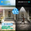 センサーライト 屋外 ソーラー 人感 Anketoo ソーラーライト 屋外 防水 人感センサー「280LED 3面発光 光エネルギー感知3モード