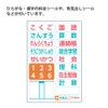 Kokuyo Notebook, Campus Notebook, B5, 0.2 inch (5 mm) Ruled,
