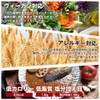 vegara Vegan Gluten Free Curry No Specific Ingredients Soy Meat