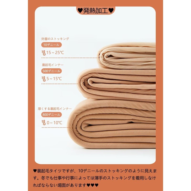 Eukkis Sheer Barefoot Fake Tights, Replacement Stockings-Style Tights, Double Layer