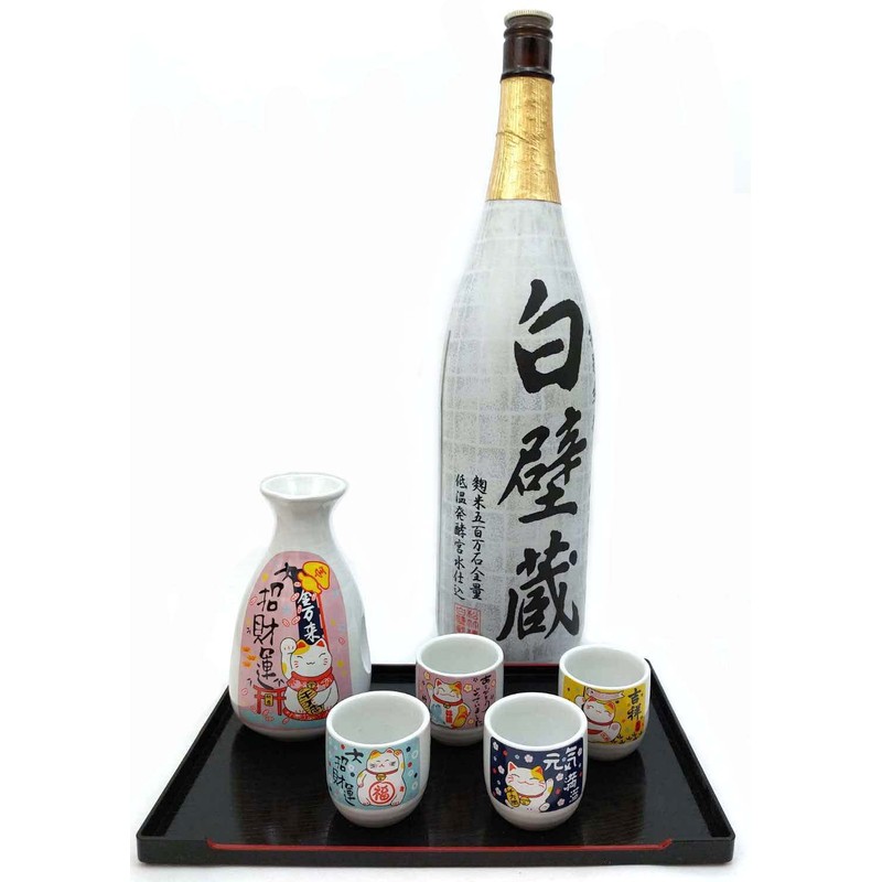 JapanBargain, Porcelain Sake Set Sake Bottle and Sake Cups Saki