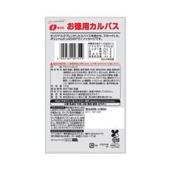Natori Value Calpus 4.8 oz (137 g) x 5 Bags