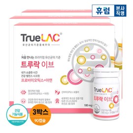 Hurum TruLac Eve Vaginal Probiotics Intestinal Health 3 Boxes Synbiotics / 휴럼 트루락 이브 질 유래 유산균 장건강 3박스 신바이오틱스