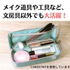 Kutsuwa AK057 Pencil Case, Purple